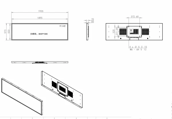 77.5 inch Stretched Bar LCD