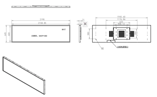 88 inch Stretched Bar LCD Monitor Display