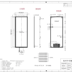 12.3-inch-LCD-Panel