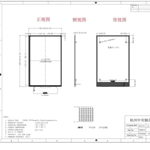 13.4-inch-Display-Panel