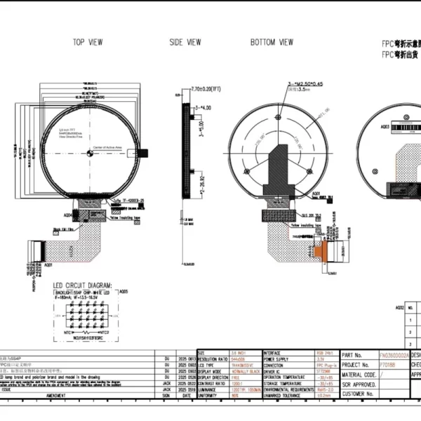 3.6-inch-Round-Display