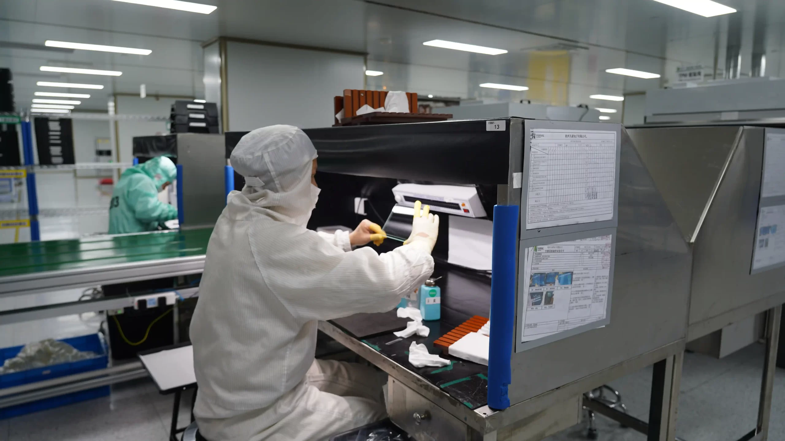 Miqidisplay factory