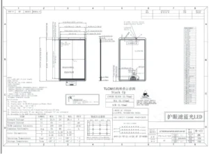 8 Inch LCD Display with Capacitive Touch | 800x1280 MIPI In-Cell Display