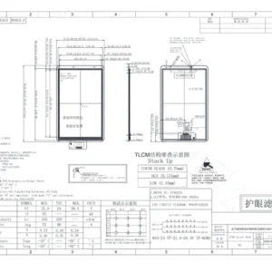 8 Inch LCD Display with Capacitive Touch