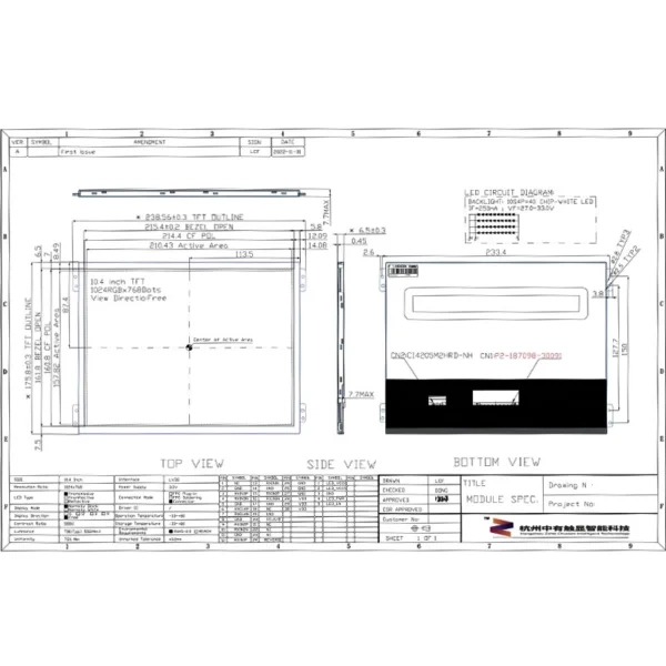 10.4 inch industrial TFT LCD module with customizable display cable and connector