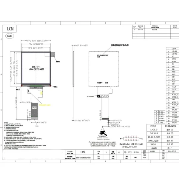 3.4 inch IPS LCD panel for polarizer and optical consistency inspection